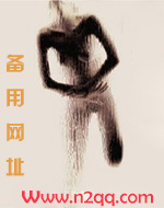 止渴(骨科)1v1h